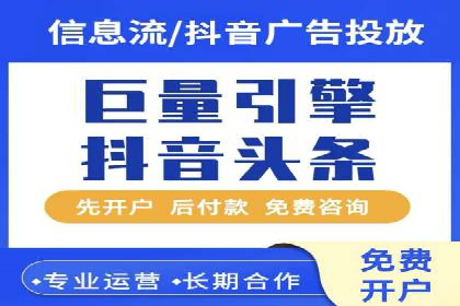 信息流广告制作案例分析：效果翻倍技巧