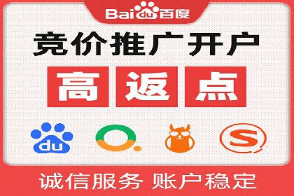 百度竞价账户搭建全攻略：案例详解与优化策略
